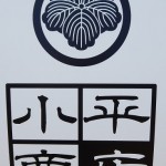 DSCN0248