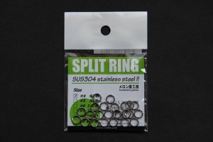 splitring-l