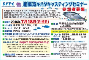 13507008_624611367694639_769918720198953541_n