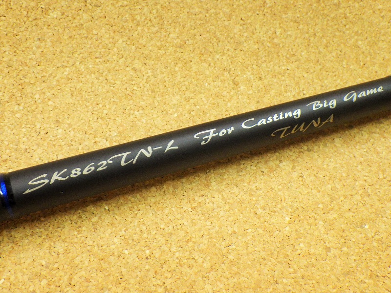 TENRYU『SPIKE TUNA SK802TN-L』『SPIKE TUNA SK862TN-L』 | 釣具 小平商店