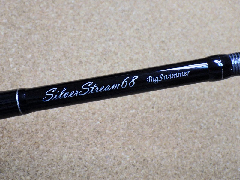 リップルフィッシャー SilverStream 68 BigSwimmer