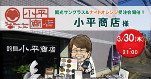 17308764_1276934475677148_4368402938548955535_n