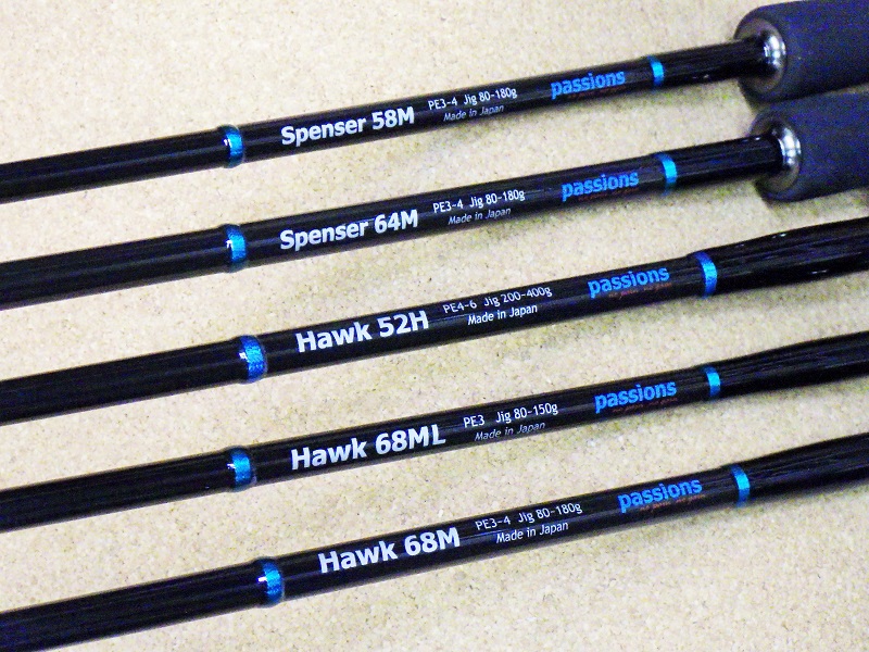 passions Spenser 58M