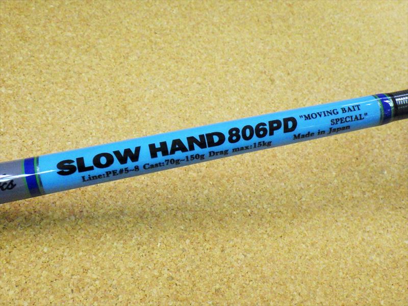 MC works'『SLOW HAND 806PD CUSTOM MODEL』 | 釣具 小平商店