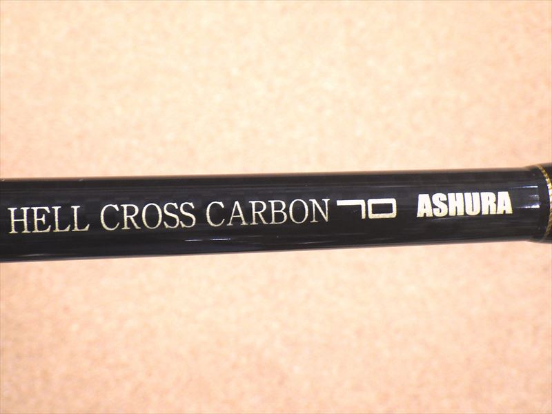 SOULS『PS-O70PCS ASHURA Hell Cross Carbon 限定モデル』 | 釣具 小平商店