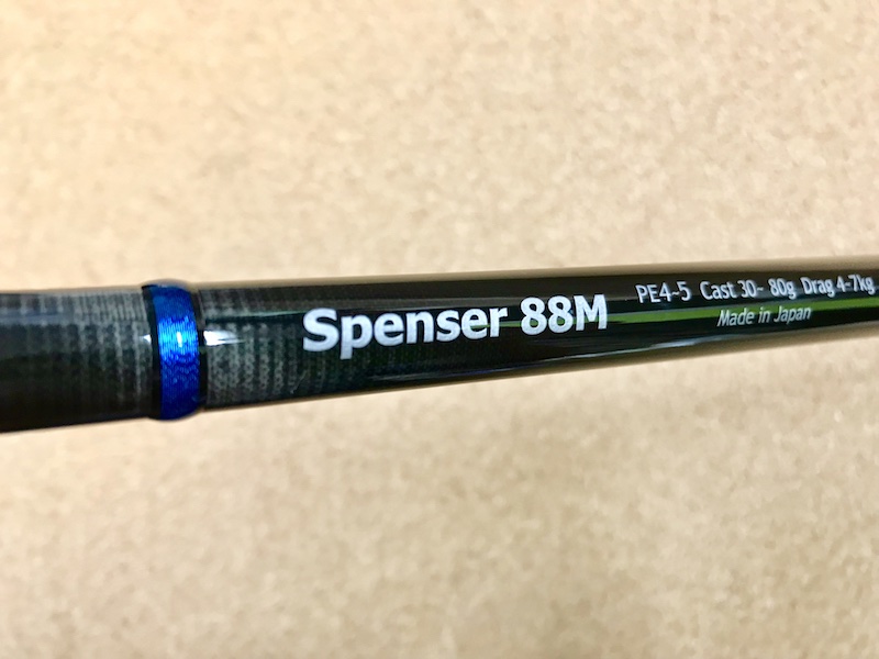 passions『Spenser 88M』 | 釣具 小平商店