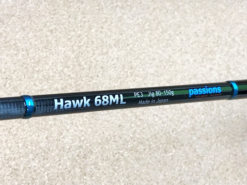 passions『Hawk 68ML』 | 釣具 小平商店