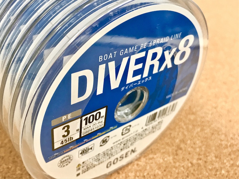 GOSEN『DIVER X 8 100m連結』 | 釣具 小平商店
