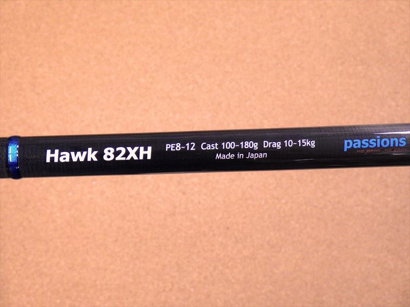 passions『Hawk 82XH』 | 釣具 小平商店