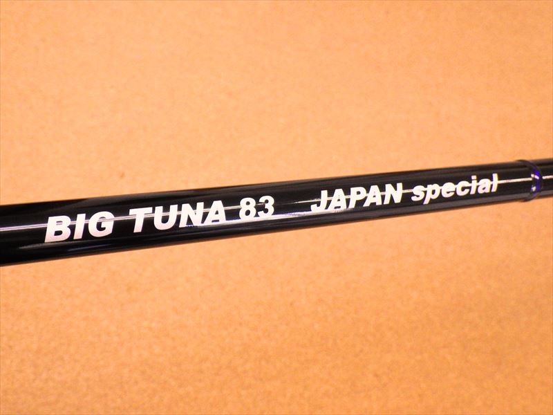 リップルフィッシャー　ビッグツナ83 JAPAN SPECIAL