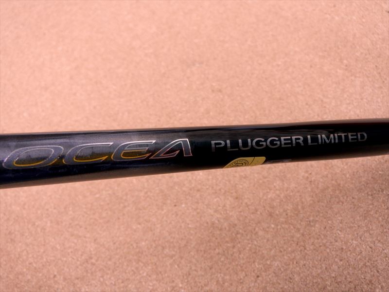 SHIMANO『OCEA PLUGGER LIMITED S88H』 | 釣具 小平商店