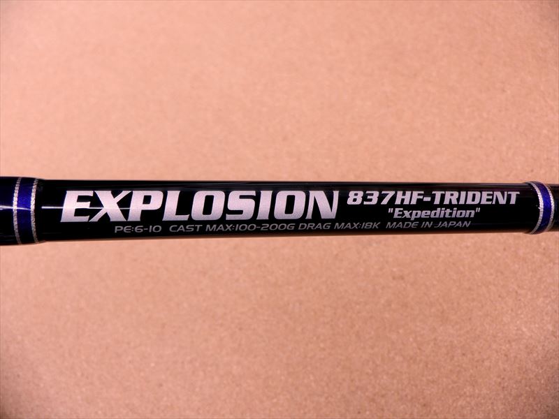 MC works'『EXPLOSION TRIDENT STANDAR MODEL』『EXPLOSION818CTR 