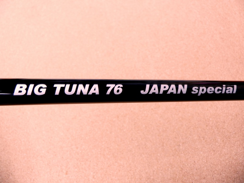Ripple Fisher『BIG TUNA 76 JAPAN Special』 | 釣具 小平商店