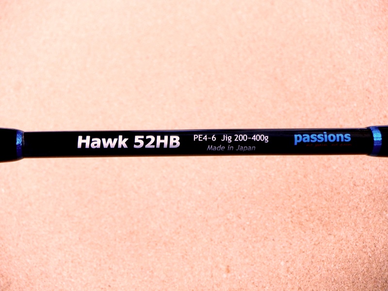 passions『Hawk 52HB』 | 釣具 小平商店