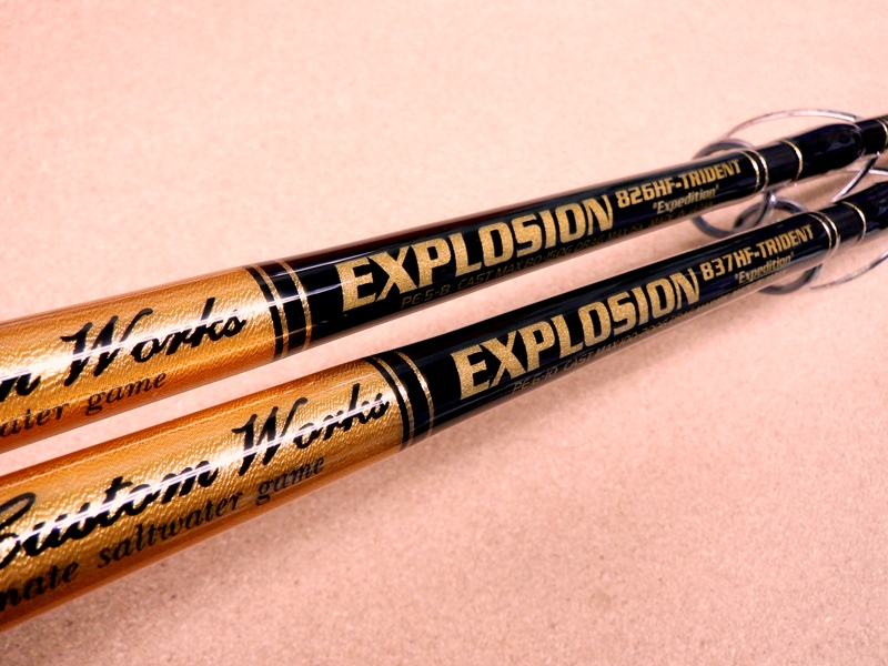 MC works'『EXPLOSION 826 TRIDENT SPECIAL MODEL』『EXPLOSION 837